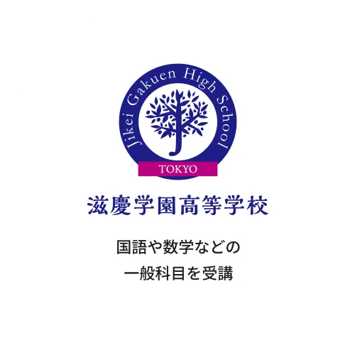 Xeスポーツストリートスクール 独自のオンライン授業+現場実習